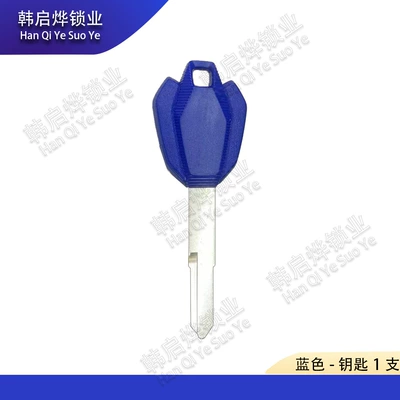 Hj150-10C Key with Chip – Motorcycle Key