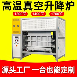 实验电炉;工业电炉