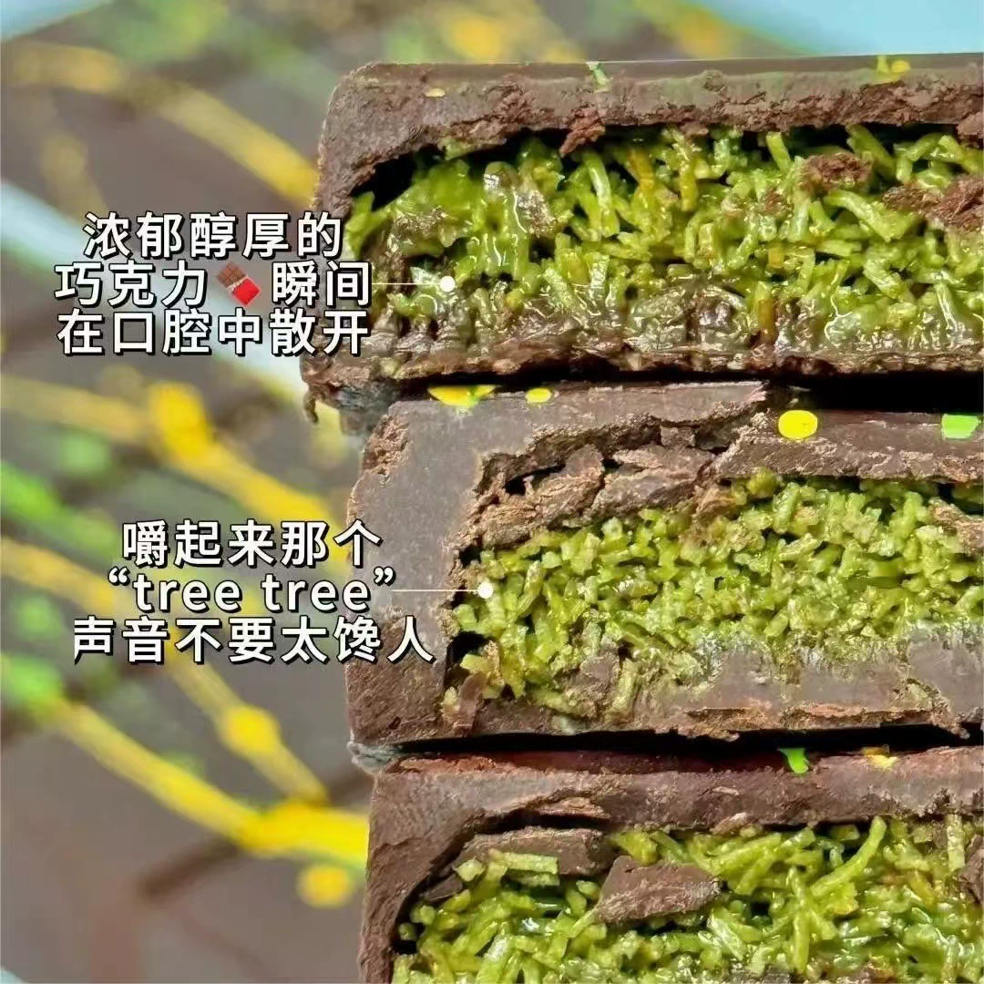Шоколадная плитка (Дубай) с фисташковым джемом и хрустящими лапшами внутри, 40 г, ручная работа