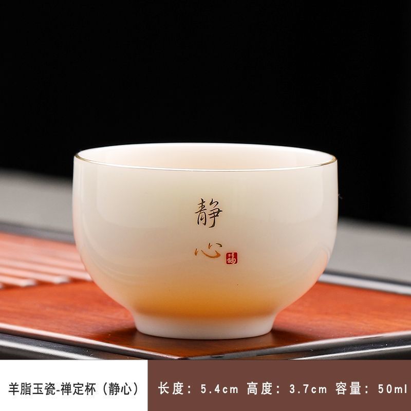六只装功夫茶具品茗杯茶杯陶瓷喝茶专用单杯防烫小茶杯厂家直销|undefined