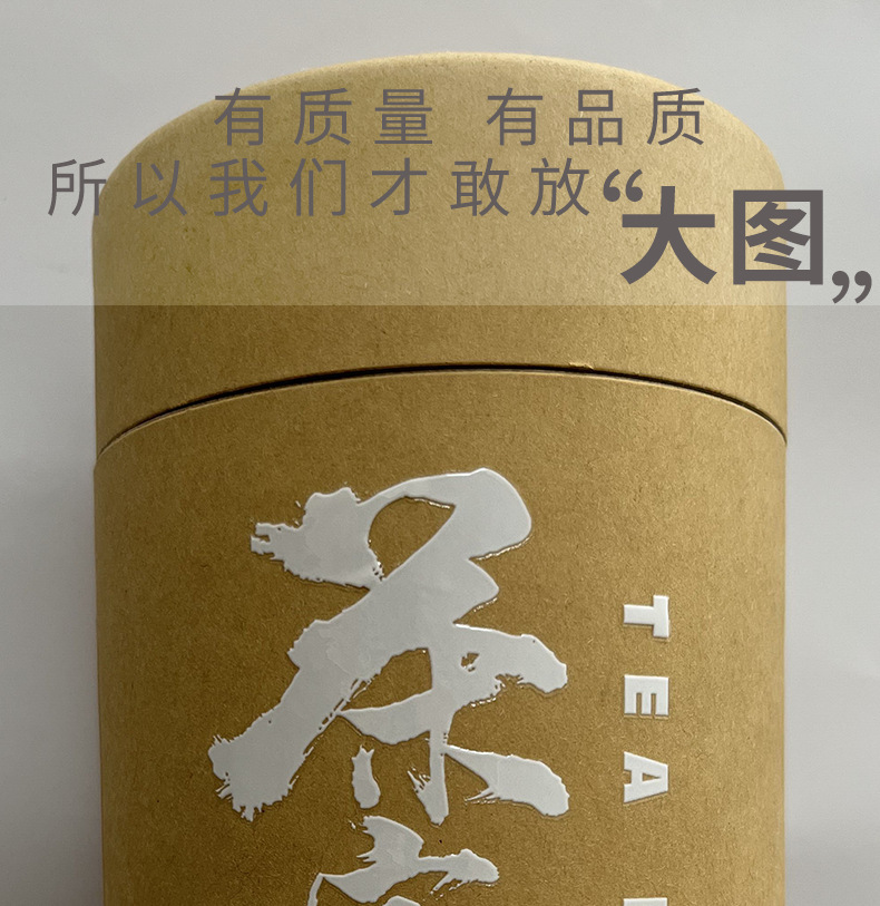 UV转印贴详情页11.png