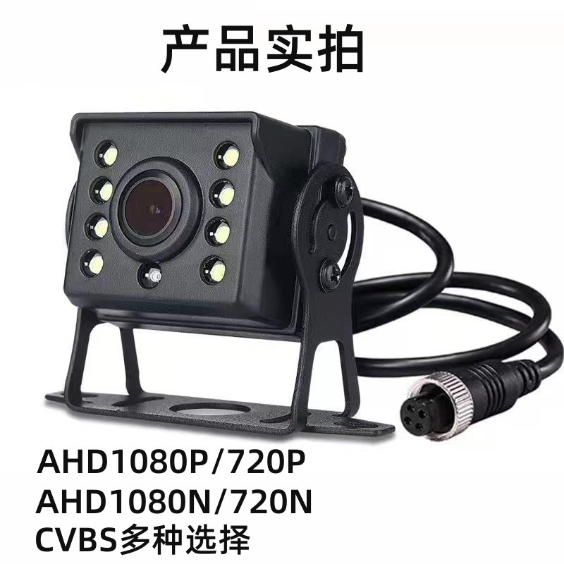Van RV Backup Camera AHD HD Night Vision Full Color LDE/Infrared 8-Light