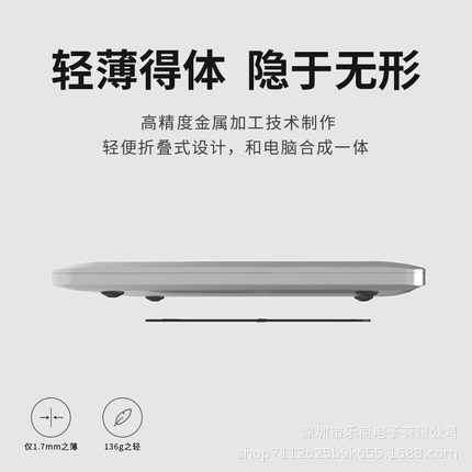 Aluminum Alloy laptop stand desktop two-way adjustment height increasing lifting metal ultra-thin desktop keyboard hanging