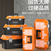 绿林工具箱收纳盒五金大号工业级家用手提式车载多功能维修电工
