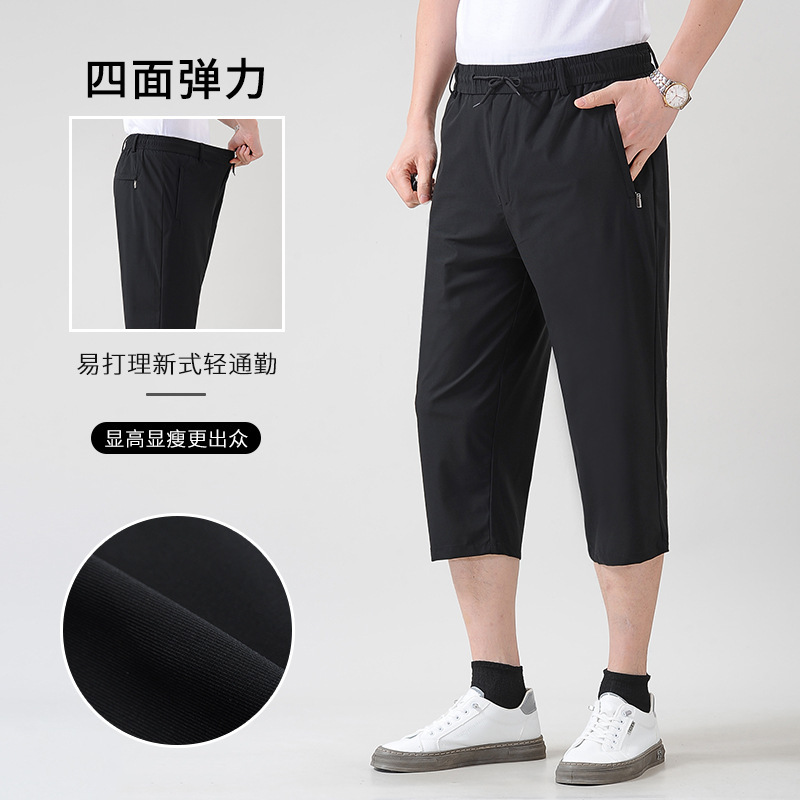 Men's casual pants pants pants summer four-sided stretch pants dad men's manufacturers wholesale slim easy to take care of shorts