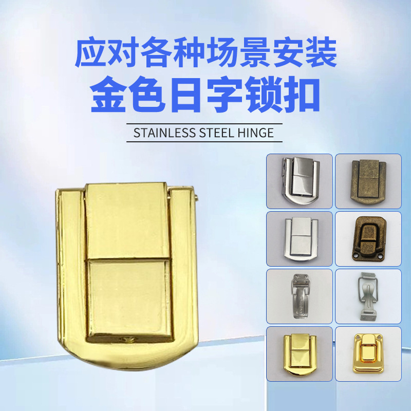Five Metal Day Button Small Size Zinc Alloy Jewelry Gift Box Antique Gold Peace Button Square Button Suitcase Lock Clasp