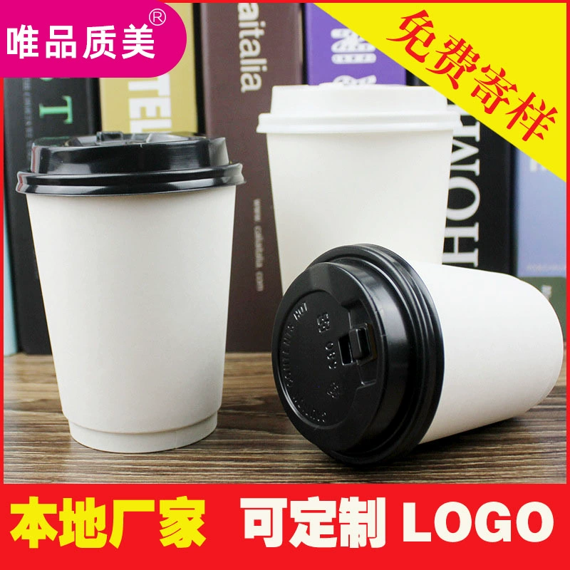 Кофейная бумажная чашка чай с молоком полые двухслойные теплоизоляционные крышки бумажные чашки для горячего напитка с биоразлагаемой крышкой чашки PLA