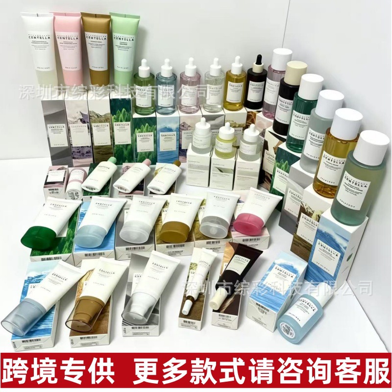 Skin1004 Centella Asiatica Toner, Ampoule və Essence Dəsti