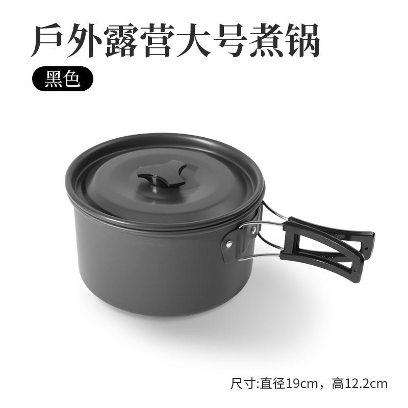 큰 냄비(메쉬백 포함)