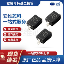 君耀代理商双向ESD 5V 10A SDD32C05L01瞬态抑制TVS二极管SOD-323