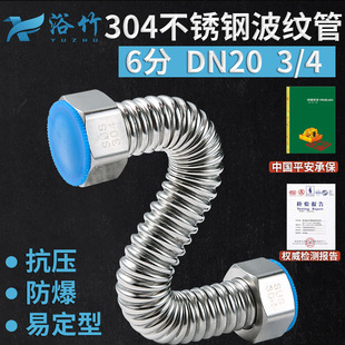 6�ּӺ�304���P䓲��y�ܟ�ˮ���ڒ�tů��Ƭ������ˮ�ܽ���ܛ��