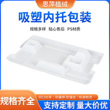 ���S���l������PVC���ܰ��b���o������бP͸�����ܺпɶ���