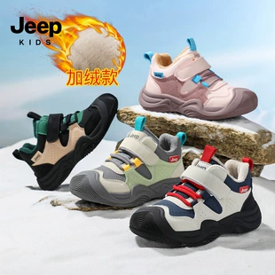 Утеплённые кроссовки Jeep на хлопке зима