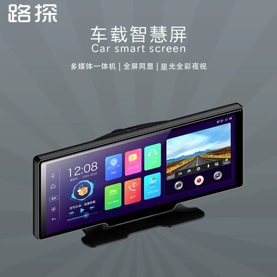 Driving recorder recorder 1080p reversing voice