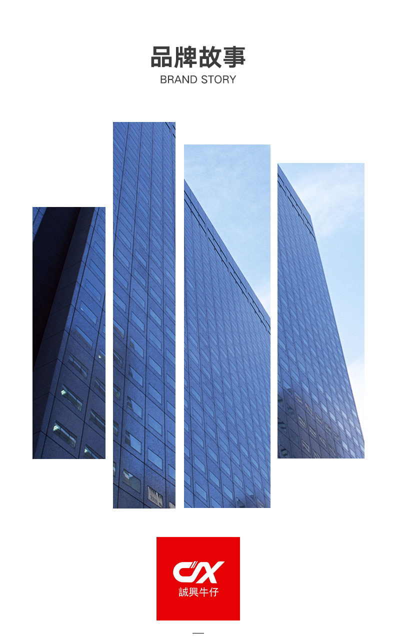1品牌故事_01.jpg