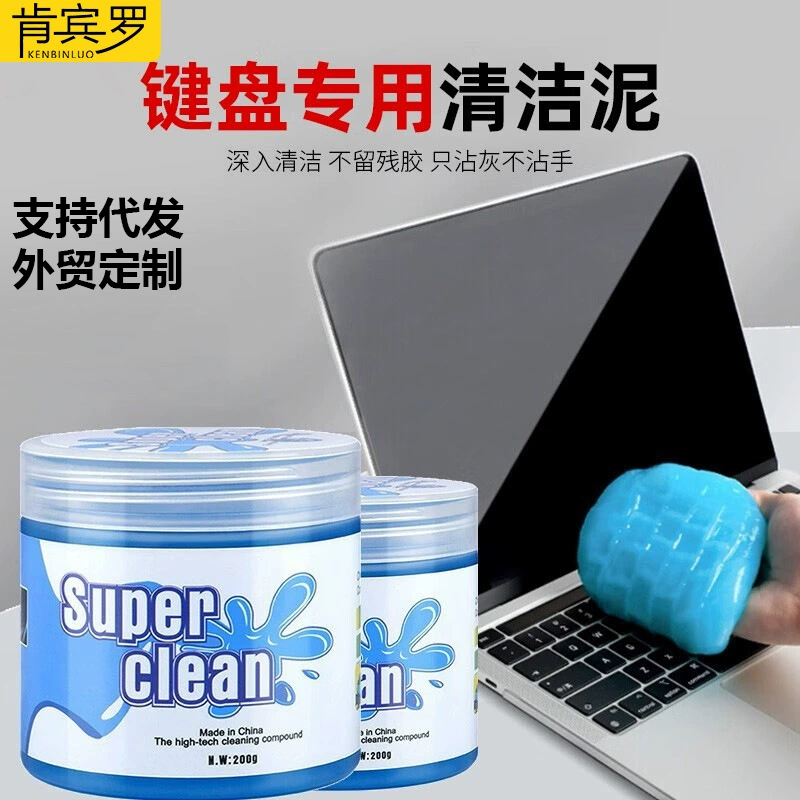 Чистящие мягкие резиновые средства для очистки автомобиля