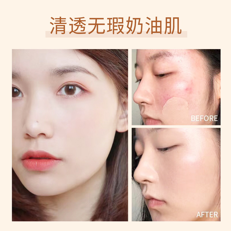 薄くて薄いコンシーラーリキッドファンデーション、長時間メイク落ちしない、メイク持ちが良く、粉がつかない、リキッドBBクリーム、アイソレーションクリーム、スキンケア製品卸売|undefined