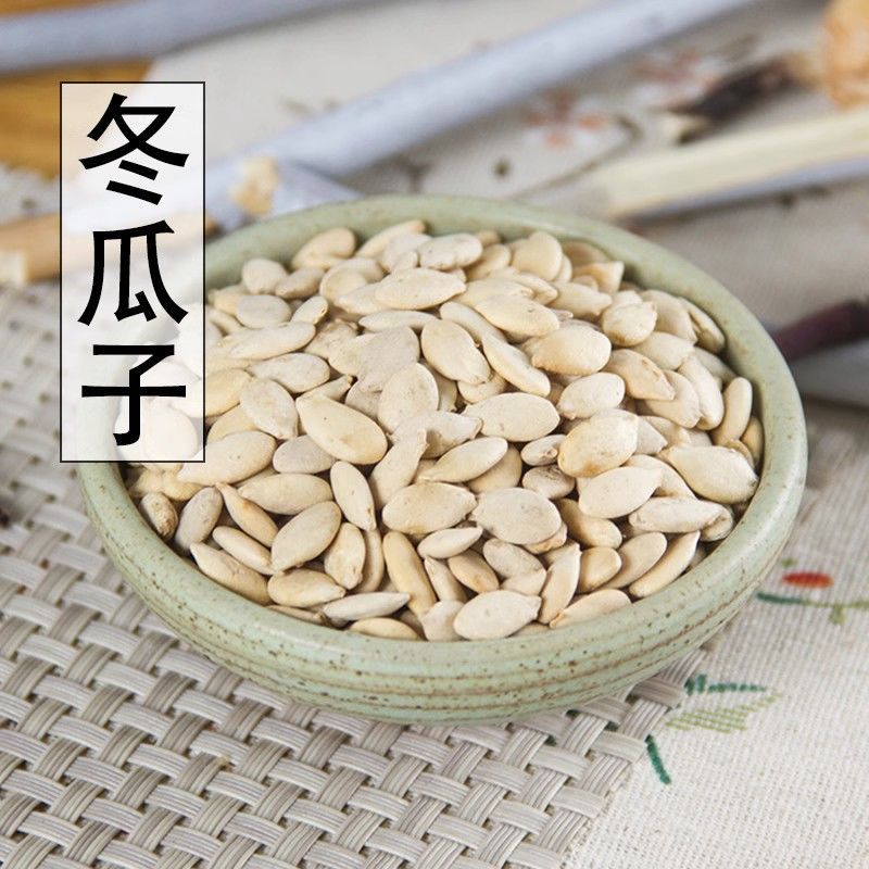 冬瓜子新货筛选冬瓜籽白瓜子瓜瓣单边冬瓜仁中材冬瓜籽