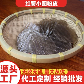 粉丝、粉皮;淀粉;方便面类