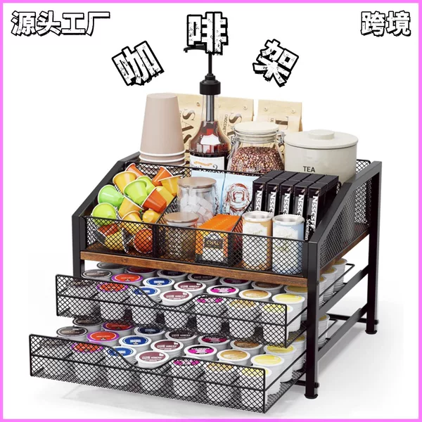 Cross-Border Coffee Capsule Holder, Tea Bag Holder, Disposable Cup Bar Tea Bag Mug Draining Rack, Tea Bag Storage