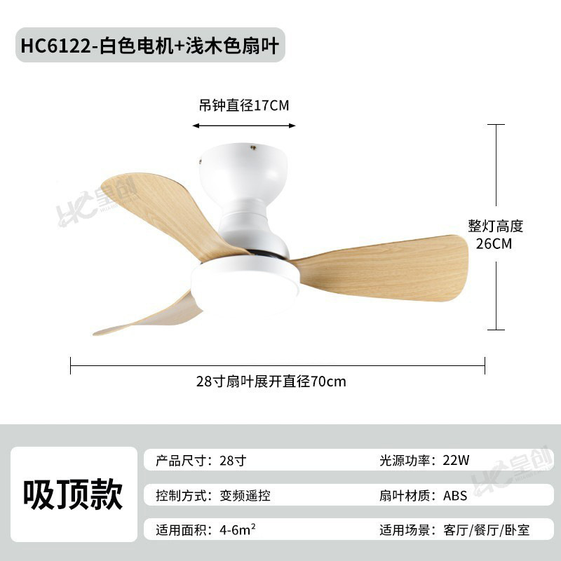 2025款中古风卧室吸顶风扇灯变频静音简约书房餐厅家用小风扇吊灯|undefined