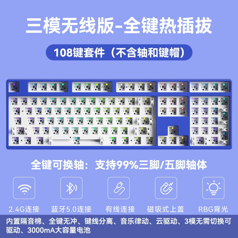 Mechanical Keyboard Kit 98-key DIY, three-mode (wired/Bluetooth), hot-swap RGB, programmable knob