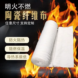 防滑胶板;耐火防火材料;耐油胶板