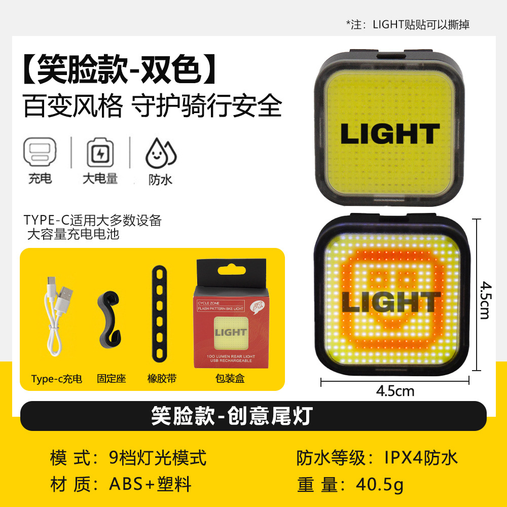 Transfronterizo nuevo impermeable al aire libre bicicleta de montaña luz de advertencia multifuncional aleación de aluminio recargable mini luz de la bicicleta