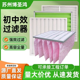 空气净化设备;风淋室;其他空净装置