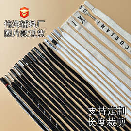 上百款现货 裤腰绳 刺绣 印字 休闲 卫裤绳 圆 裤带绳 扁 裤绳
