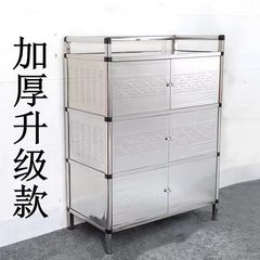 ステンレス食器棚家庭用キッチンキャビネット簡易多機能収納棚キッチン収納棚