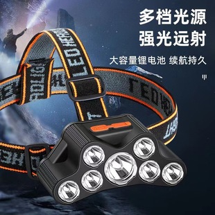 New Product Cross-border LED7 Headlight USB Rechargeable Strong Light Fishing Light Long-range Head-mounted Flashlight Searchlight
