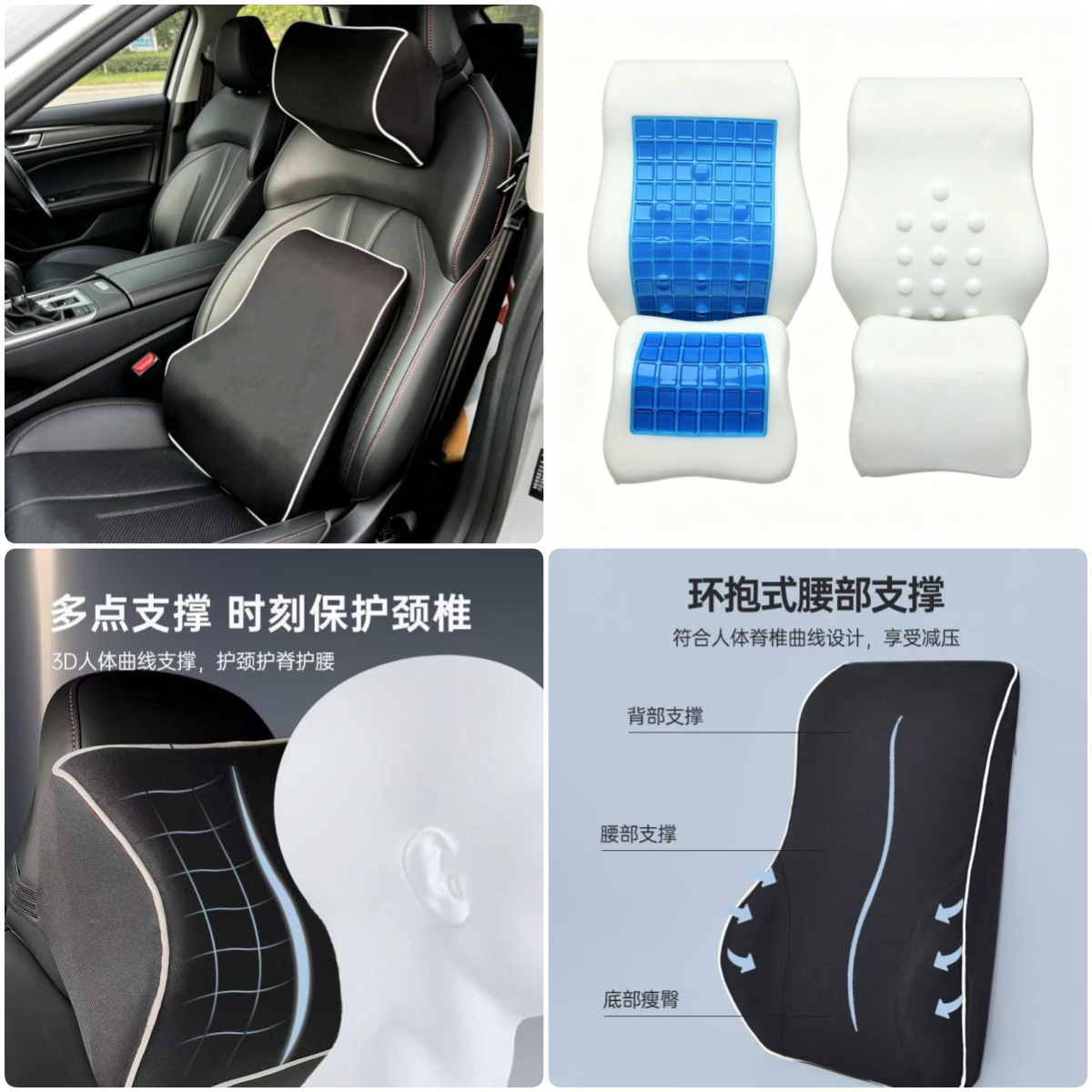 Car Headrest, Lumbar Support Cushion, Comfortable Seat Lumbar Pad, Backrest Cushion, Car Neck Pillow