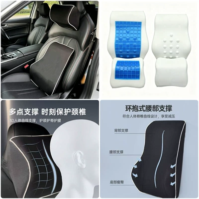 Waist support – Lumbar Support Cushion Seat Backrest