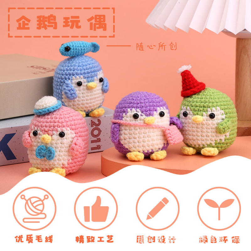 Crochet