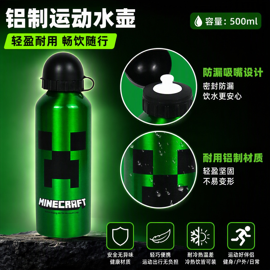2026 new aluminum sports water bottle, 500ml, CREEPER aluminum water bottle, lightweight, for outdoor fitness, in stock, available for drop shipping