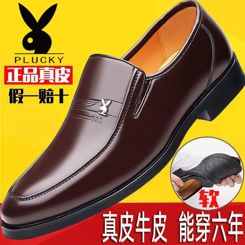 【100%全牛皮】特价清仓真皮牛皮商务正装皮鞋男软底圆头爸爸鞋子
