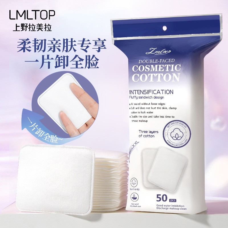LMLTOP algodón redondo, algodón remover, almohadillas de algodón redondas, oferta internacional exclusiva.