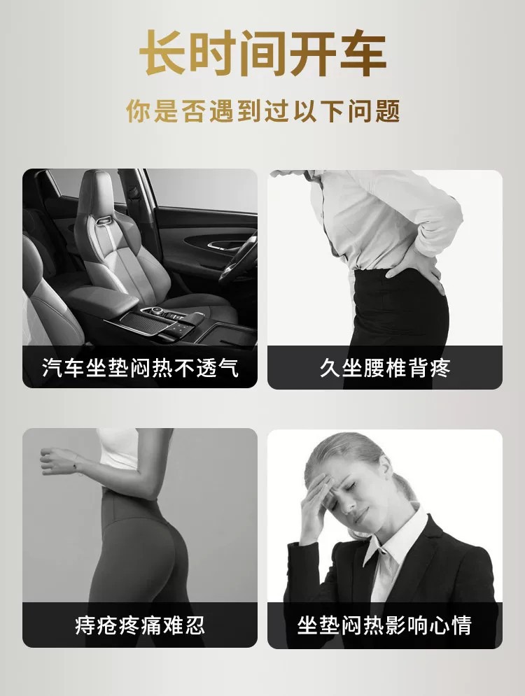 Thickened car seat cushion, summer honeycomb gel ice silk universal office seat cushion, silicone breathable cooling pad for trucks