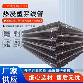 其他管材;螺旋管;石油套管