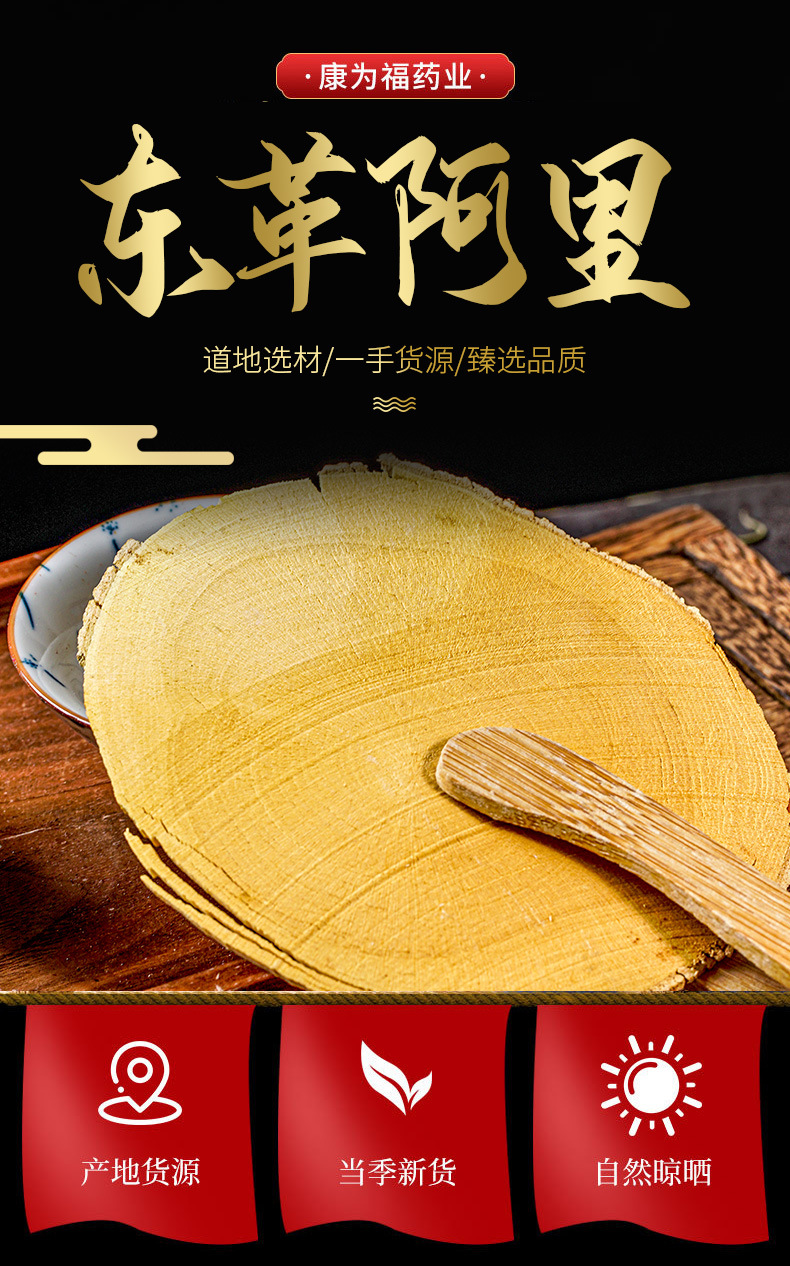 Tongkat Ali Root (Eurycoma longifolia) — Red, Yellow & Black Varieties, Dried Food Herb 500g overview