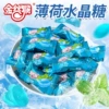 Golden Monkey Crystal Mint Candy 500g, about 136 pieces