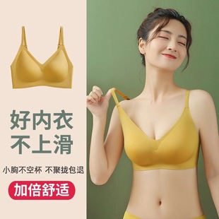 Thai Latex Small Shoulder Strap Underwear Women's No Steel Rings Yoga Sports Vest Women's Gathering Collector's Asthole Bra Women