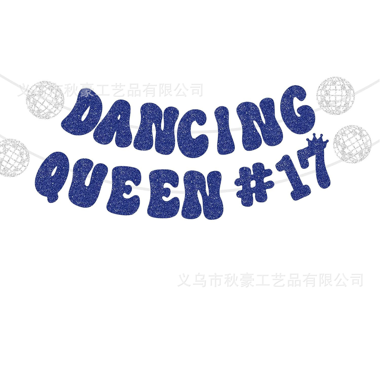 Decoración de fiesta de reina de baile Decoración de niña de cumpleaños de 17 años, decoración de fiesta de reina de baile transfronteriza