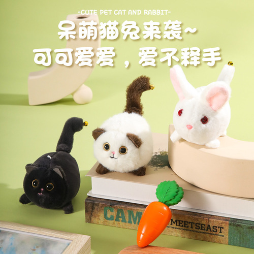 Lucky Cat Pull-String Wagging Tail Kitten Plush Toy with Voice, Celebrity White Rabbit Fuzzy Toy Backpack Doll Gift