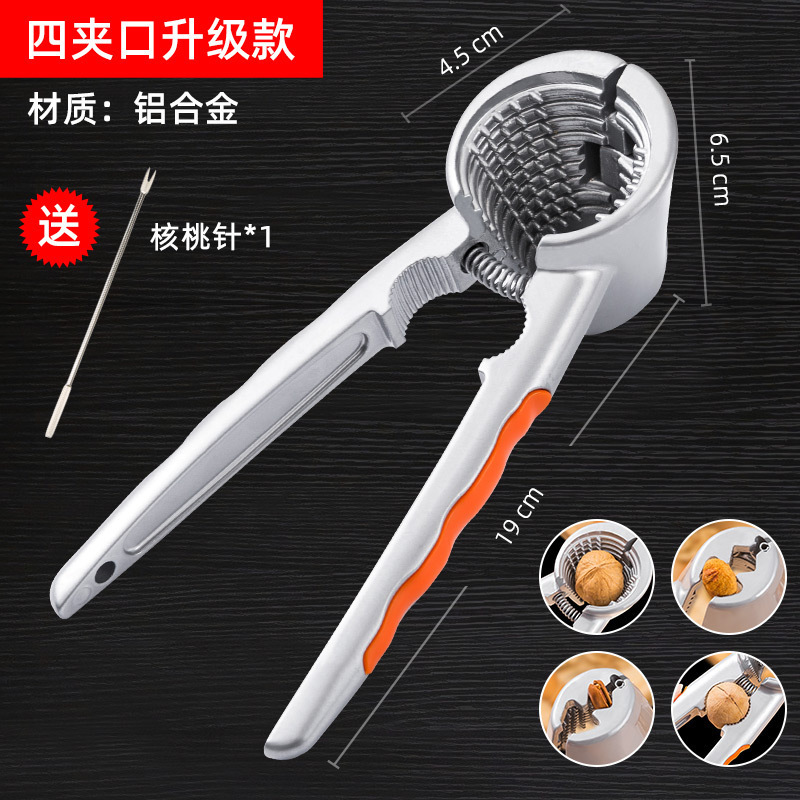 山核桃夹子多功能家用剥壳器工具开坚果神器榛子漏斗式|undefined