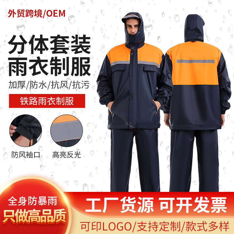 Raincoat Uniform Split Raincoat Suit Jacket Rainproof and Coldproof Duty Reflective Split Raincoat and Rain Pants Suit