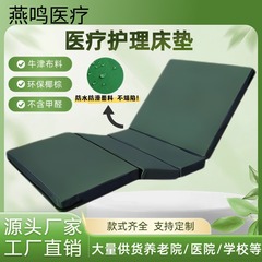 二人の古いホルムアルデヒドなし褥瘡防止エアマット内芯ベッドラテックススポンジ電動マットレスココナツブラウン看護ベッドセット