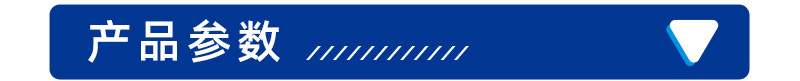 参数.jpg