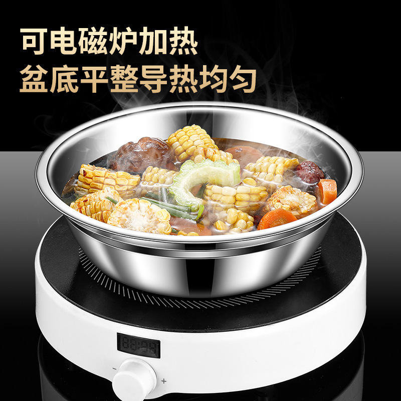 饭盆食品级铁盆饭碗家用盆子小碗汤盆不锈钢盆加厚小盆平底|undefined